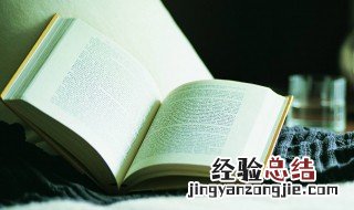 感情撞南墙是什么意思 感情上撞南墙是什么意思