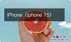 iphone 15 iPhone