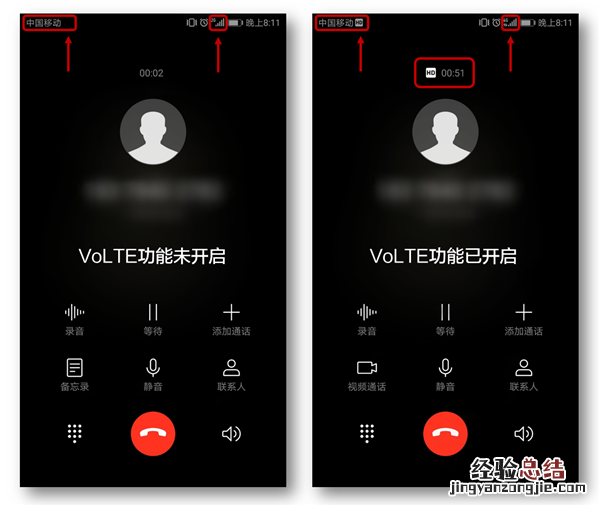 荣耀10怎么打开VoLTE功能