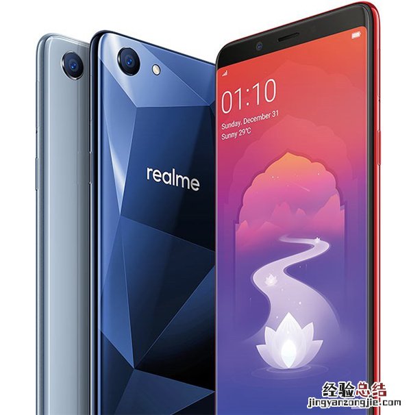 oppo realme 1支不支持指纹识别