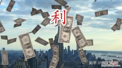 天下熙熙攘攘 皆为利来利往原文