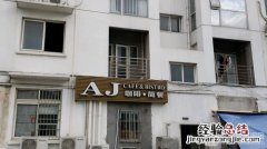 上海哪里有aj专卖店