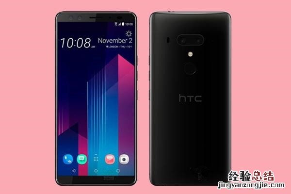 htc u12+支持nfc功能吗