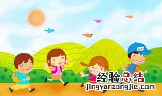 如何培养幼儿良好的生活卫生习惯