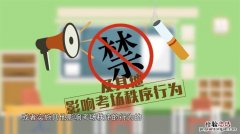 哪些大学不收社会考生