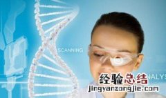 什么样的人称为科学家 什么样的人称为科学家和科学家