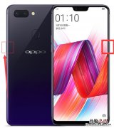 oppor15手机怎么关机