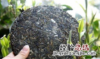 普洱生茶保存 普洱生茶保存多久最好