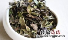 有机白茶属于什么茶种的 有机白茶属于什么茶种