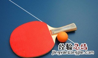 我国的国球是什么 乒乓球的来源