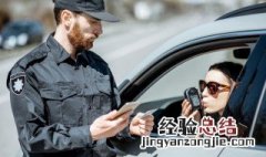 交警怎么处理无证驾驶 交警对无证驾驶怎么处理