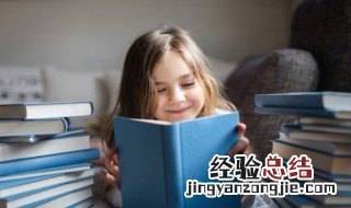 寄语孩子读书的句子 孩子读书寄语大全简短