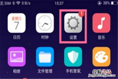 oppoa3怎么屏蔽浏览器广告