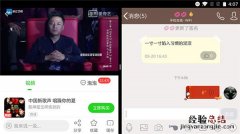 一加6怎么分屏