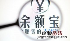 怎样登录支付宝主页 登录支付宝主页的方法