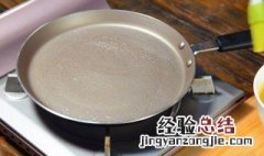 请问平底锅内的顽固油垢如何去除？ 解决方法是什么