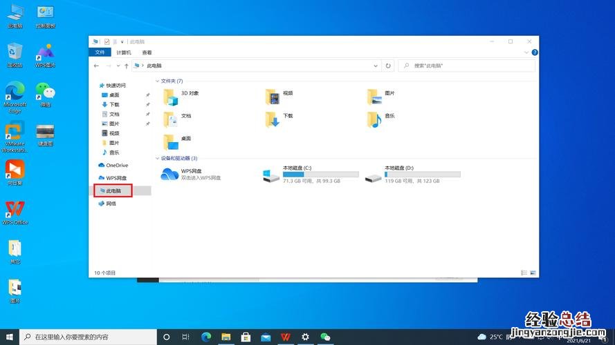 涉嫌pc是什么意思