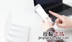 支付宝怎么开通借呗方法 支付宝怎么开通借呗