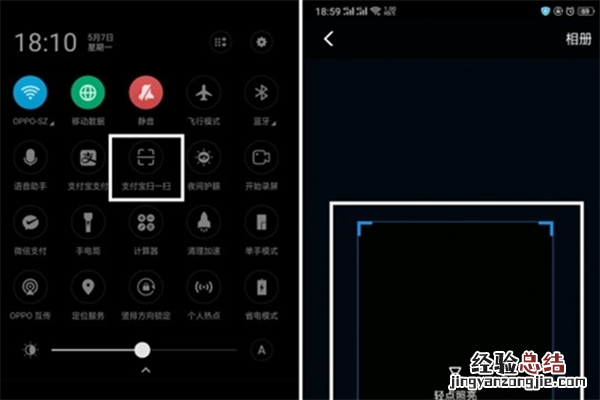 oppor15支付宝快捷支付怎么设置