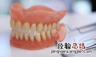 怎样用小苏打清洗假牙 小苏打怎么清洗假牙