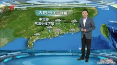 什么天气预报最准确