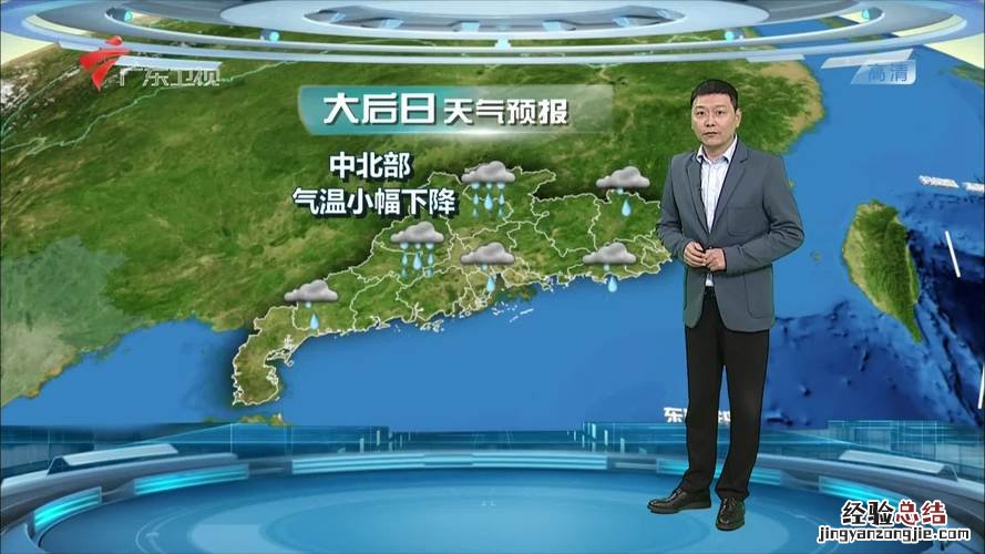 什么天气预报最准确