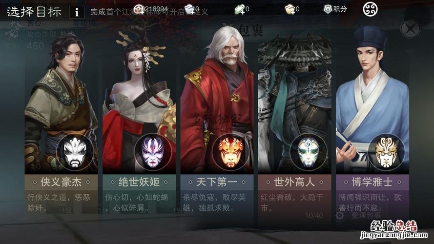 楚留香手游哪个职业好