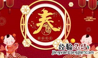 南方春节与北方春节的风俗差异 南方春节与北方春节的风俗差异手抄报