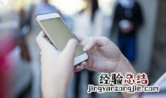 苹果手机拼图怎么拼图加文字 苹果手机拼图怎么拼图