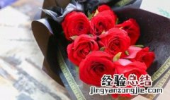 梦见玫瑰花是什么意思 做梦梦见玫瑰花是什么意思