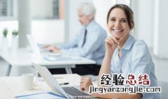 年终奖感言一句话大全 年终奖经典句子