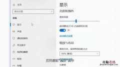 长虹电视机亮度怎么调