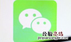 微信转红包提示对方存在风险无法下载怎么办 怎么解决微信转红包提示对方存在风险