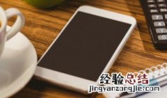 苹果音乐怎样分享微信朋友圈链接 苹果音乐怎样分享微信朋友圈