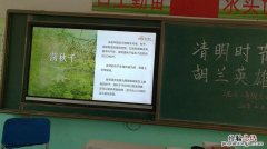 清明的由来简写20字