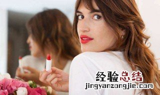 口红弄在白衣服上怎么办