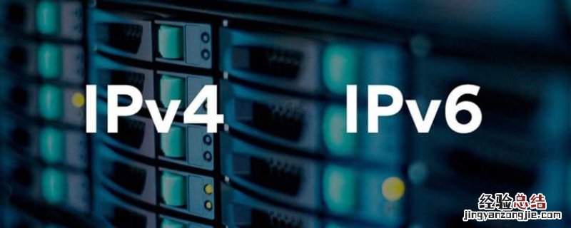 ipv4地址由几位二进制数字组成