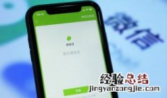 微信如何置顶短句 微信置顶短句励志