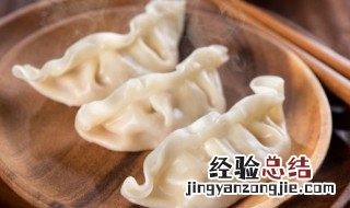 为什么春节要吃饺子 为什么春节要吃饺子的原因