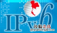 ipv6无网络访问权限怎么解决 电脑ipv6无网络访问权限怎么解决