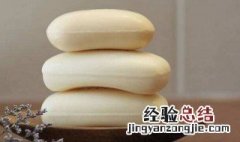 传统香皂制作方法 传统香皂制作方法介绍