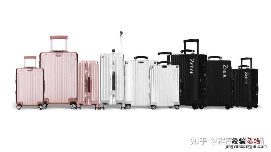 行李箱什么牌子好