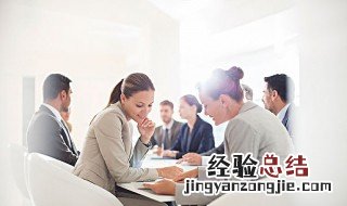 梦见开会 梦见开会是什么意思