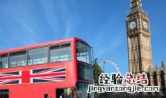 英国全称叫什么名字英联邦 英国全称叫什么