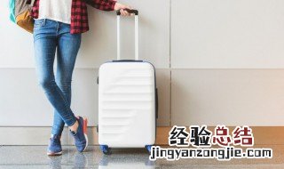 棉被放进行李箱的方法 怎么把被子放入行李箱