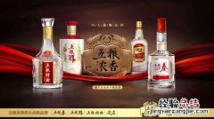 四大名酒是哪四个