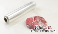 没有保鲜膜可以用什么来代替