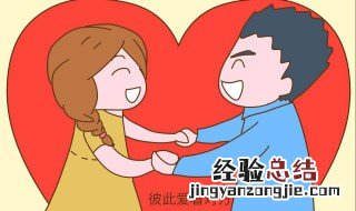 领结婚证的程序 领结婚证需要什么手续流程