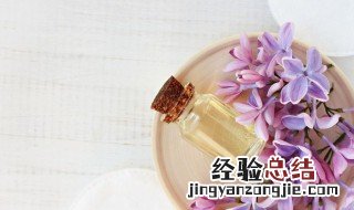 精油不变质保存方法 怎么保存精油