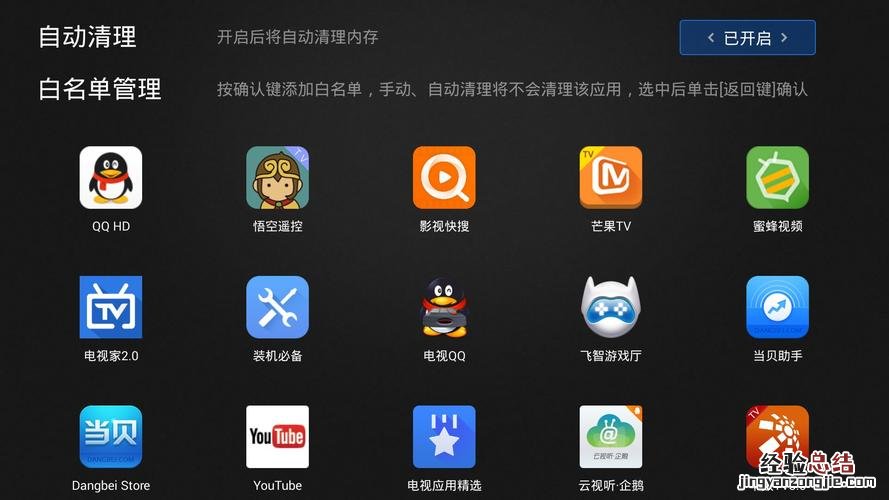 如何排列手机桌面图标